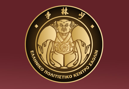 Συνάντηση Διδακτικού Προσωπικού του ΕΠΟΚΕΣ