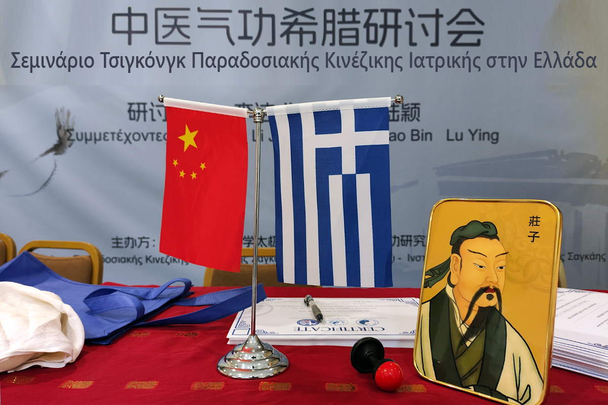 Σεμινάριο ΚΠΙ